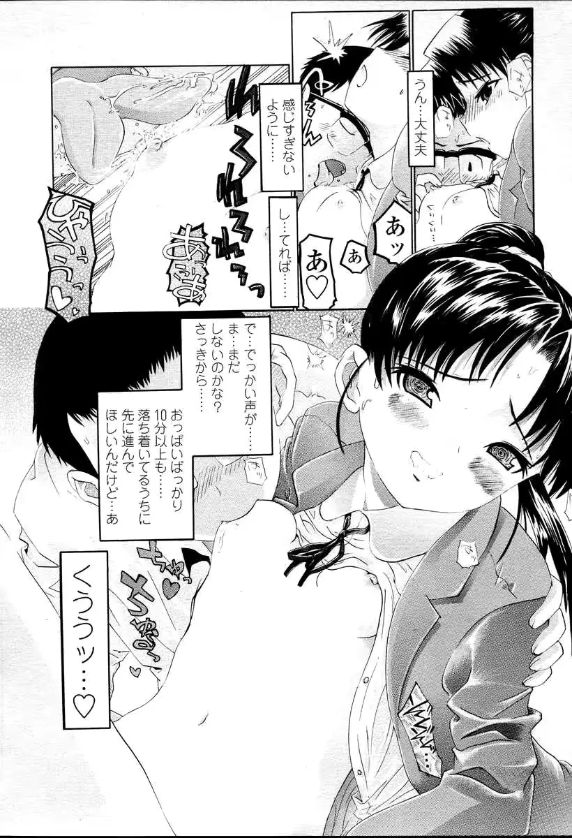 웹툰 이미지 179