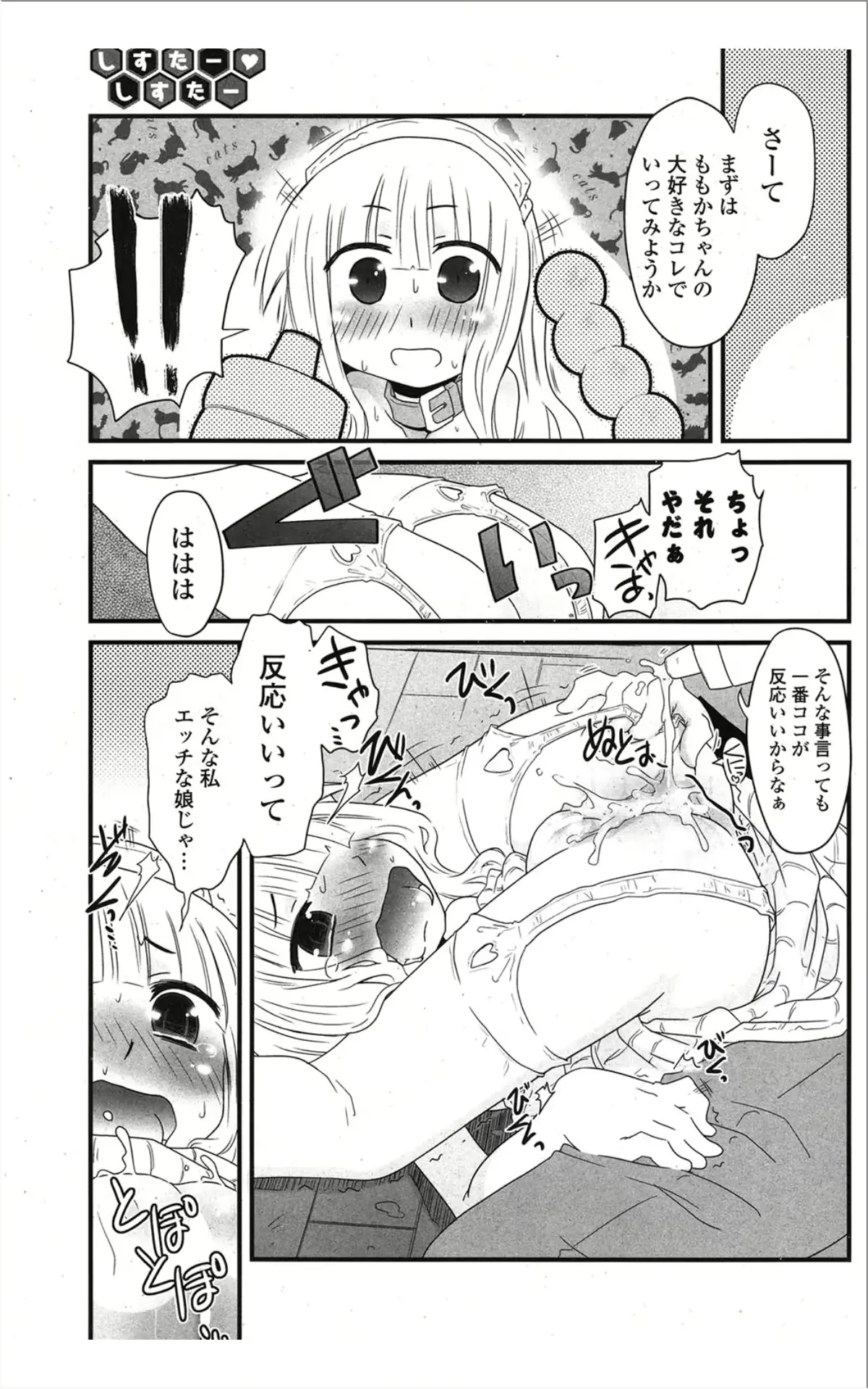 웹툰 이미지 187