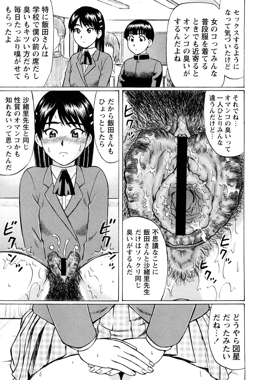 웹툰 이미지 173