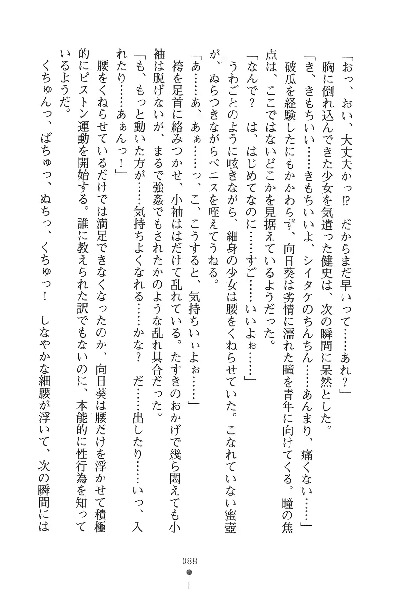 웹툰 이미지 87