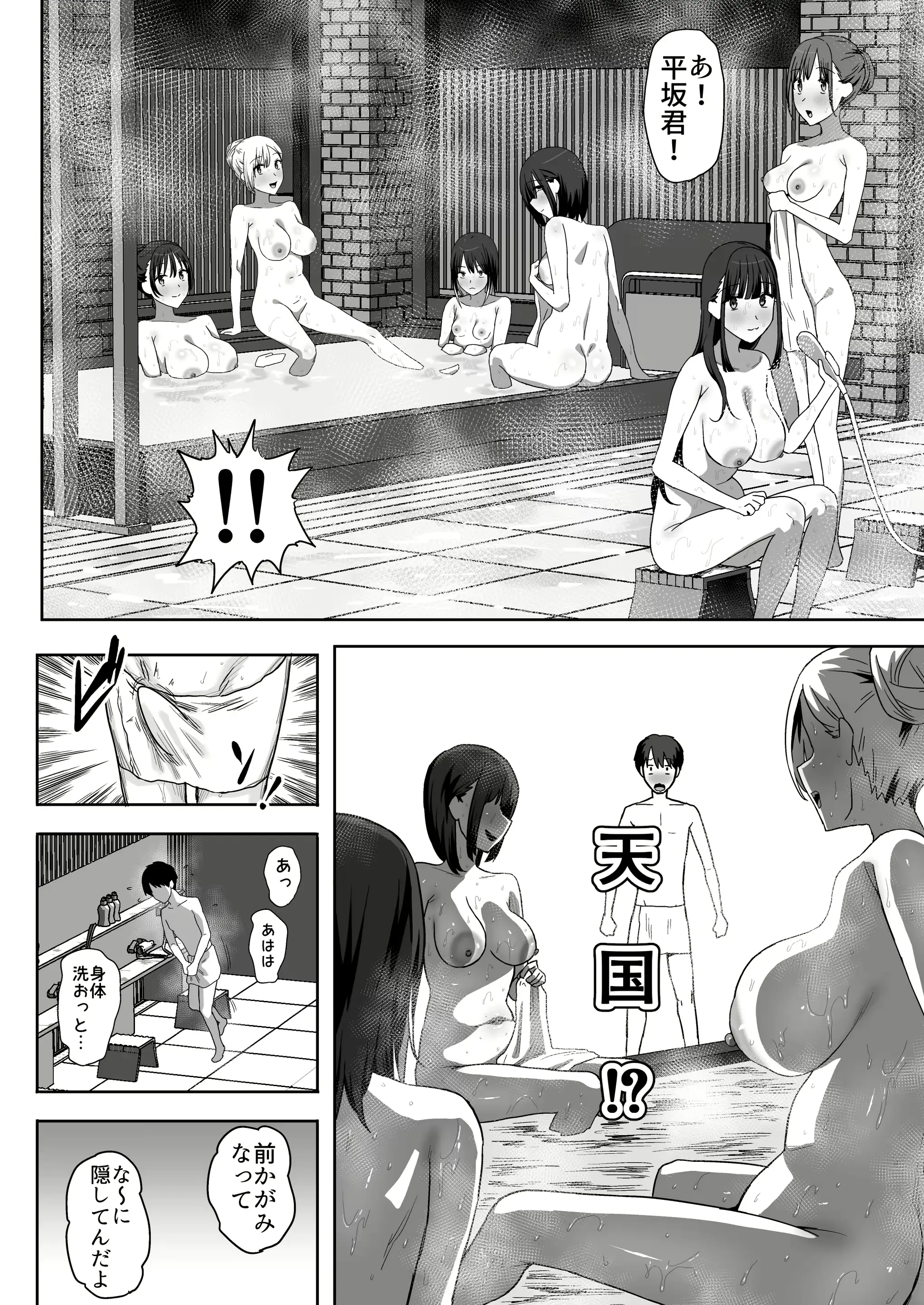 웹툰 이미지 65