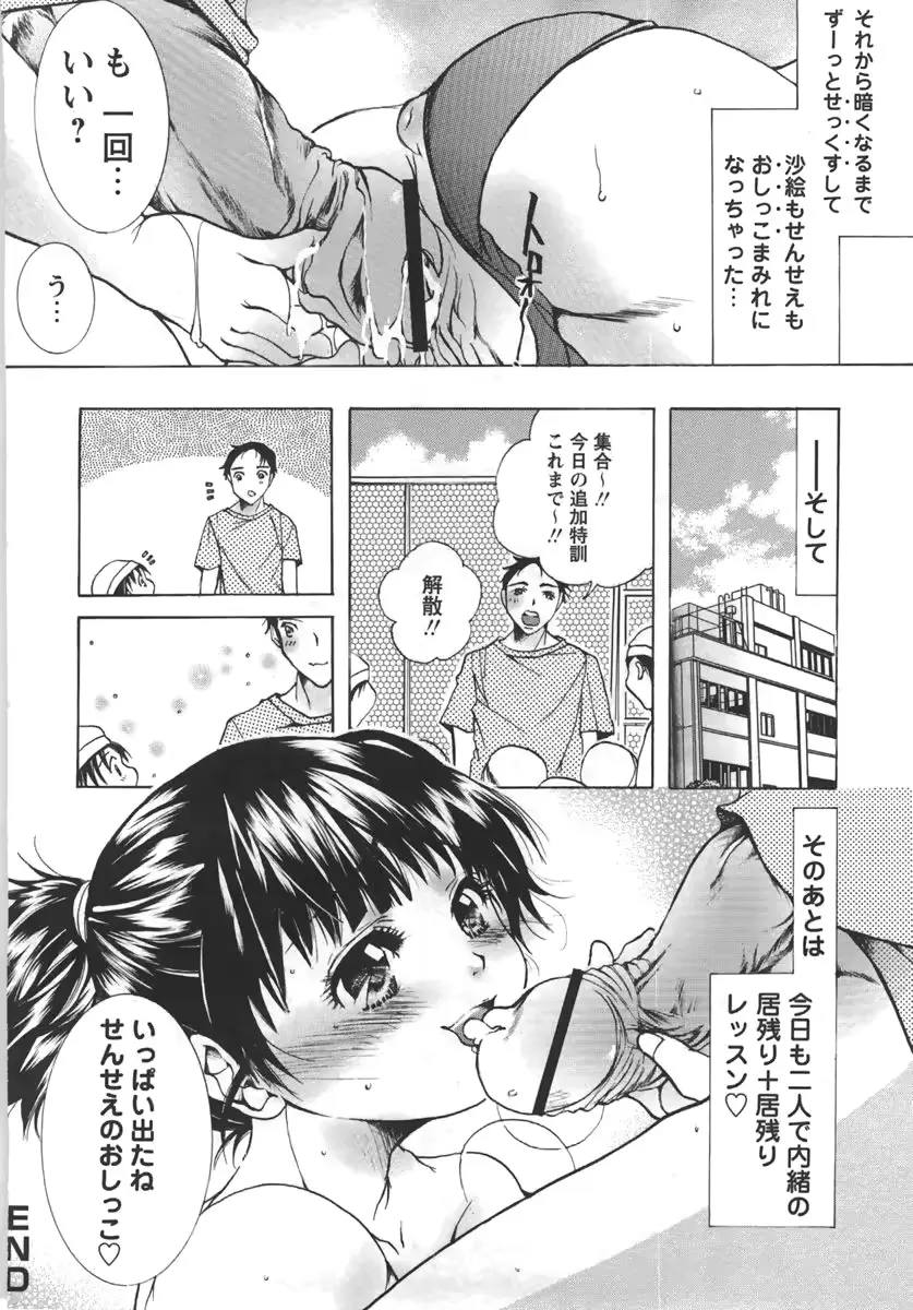 웹툰 이미지 185
