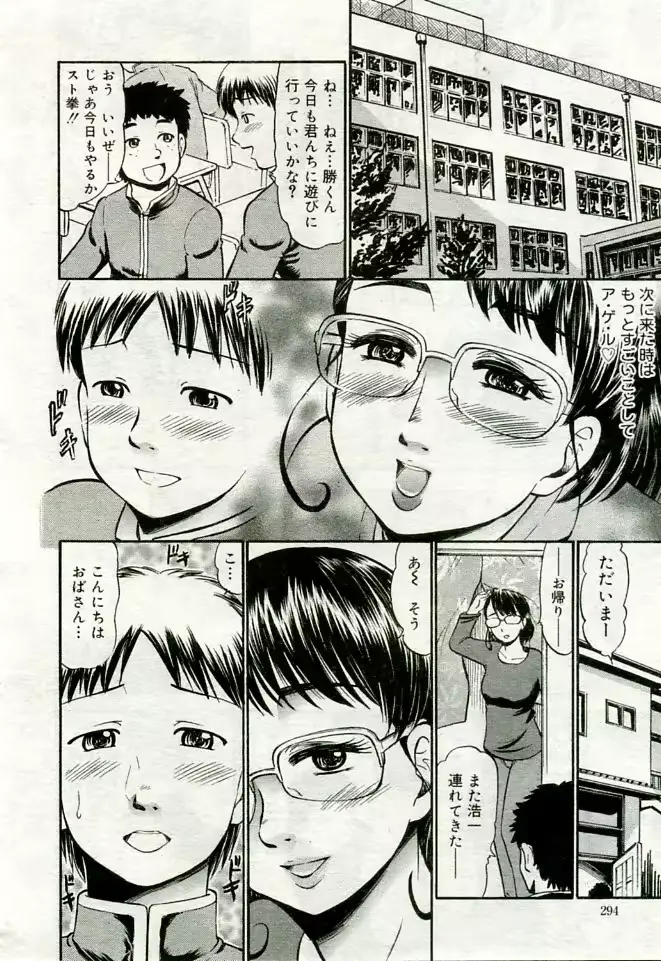 웹툰 이미지 284