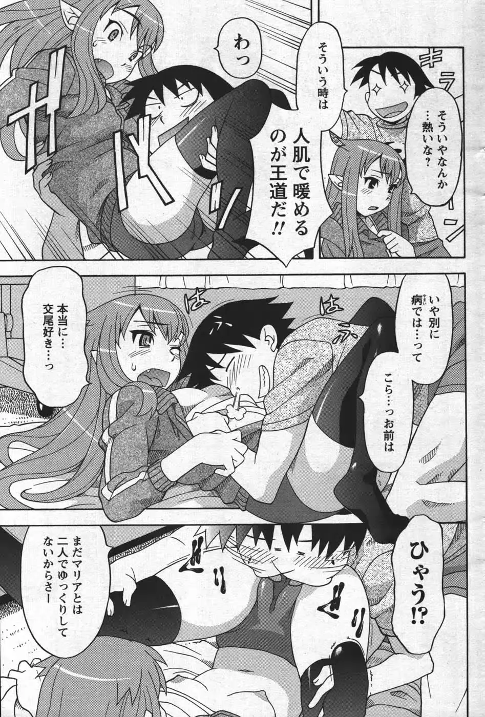 웹툰 이미지 154