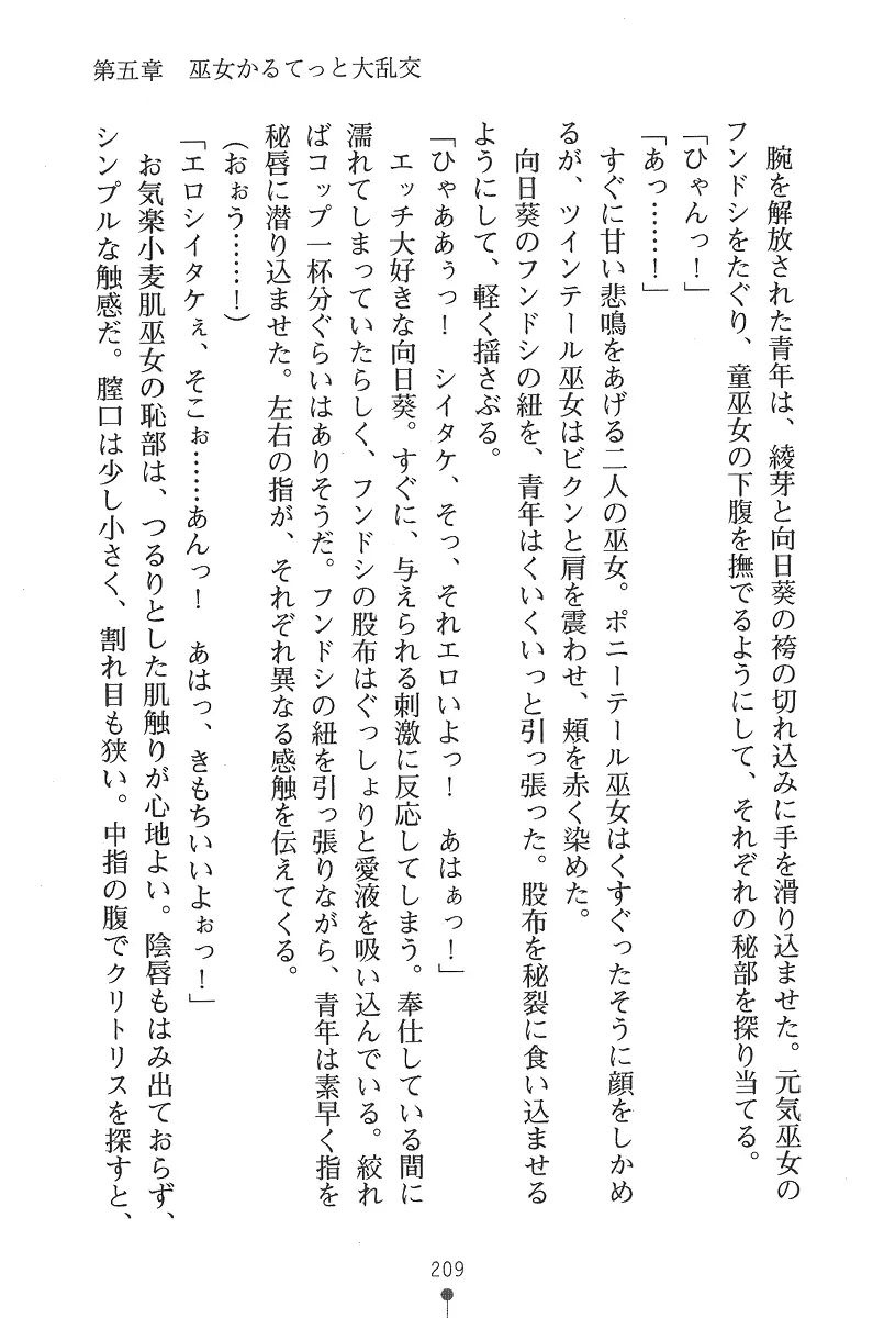 웹툰 이미지 208