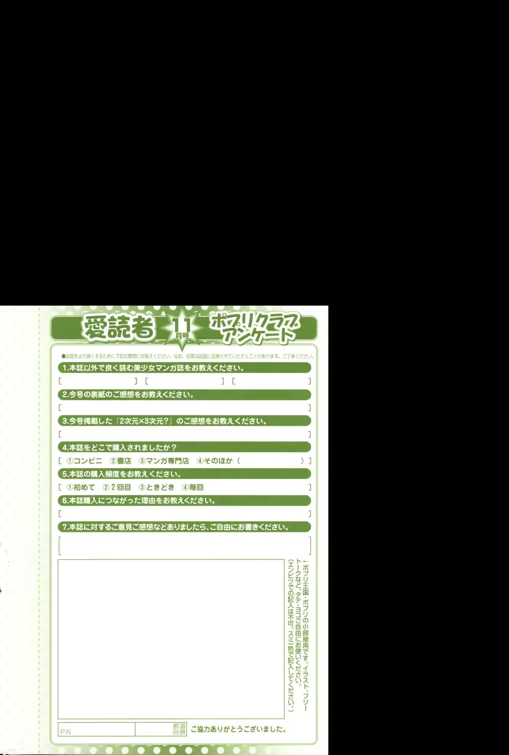 웹툰 이미지 306