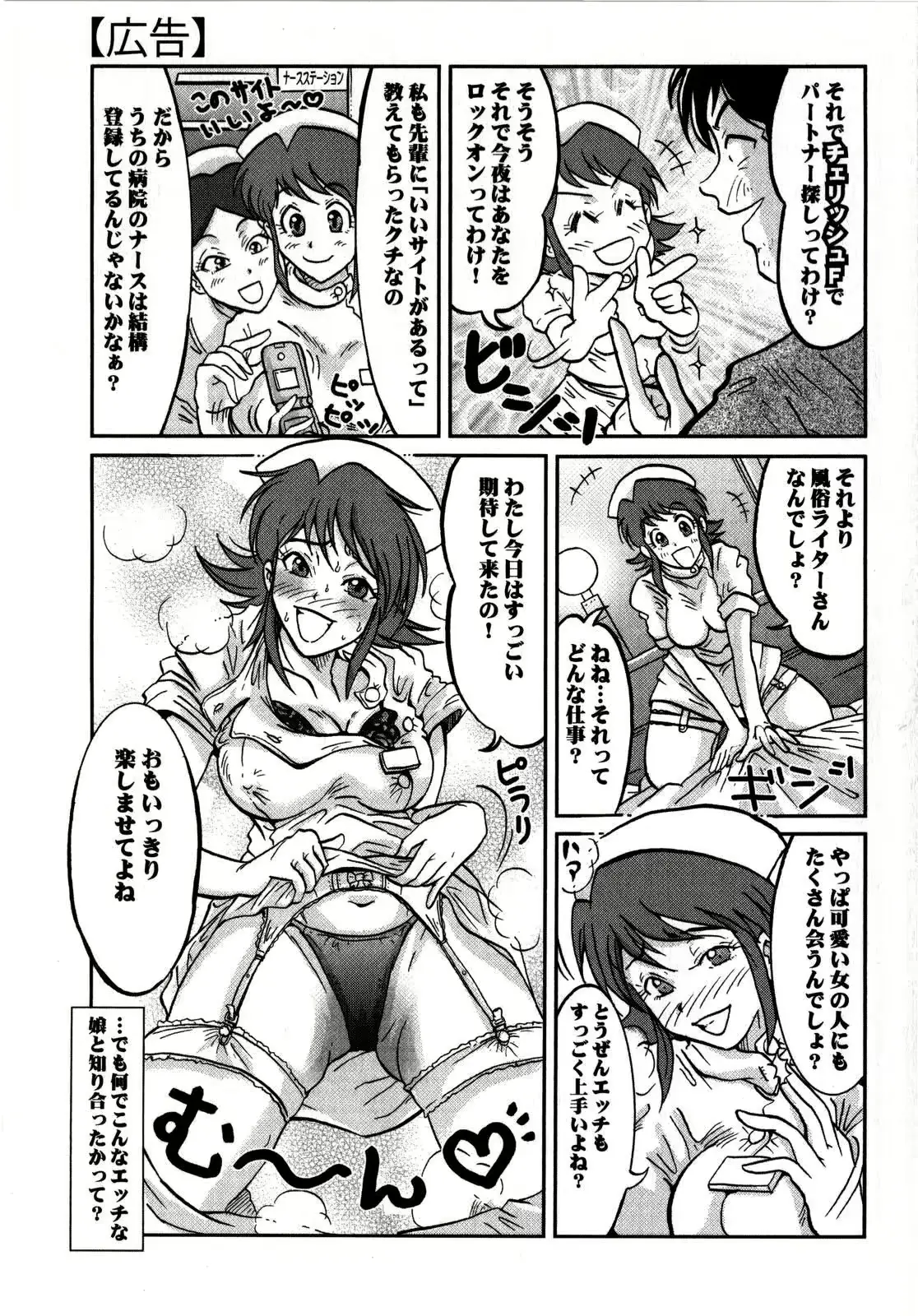 웹툰 이미지 224