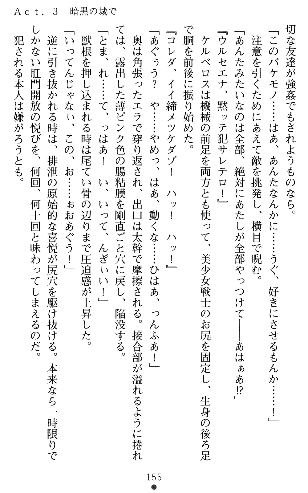 웹툰 이미지 154