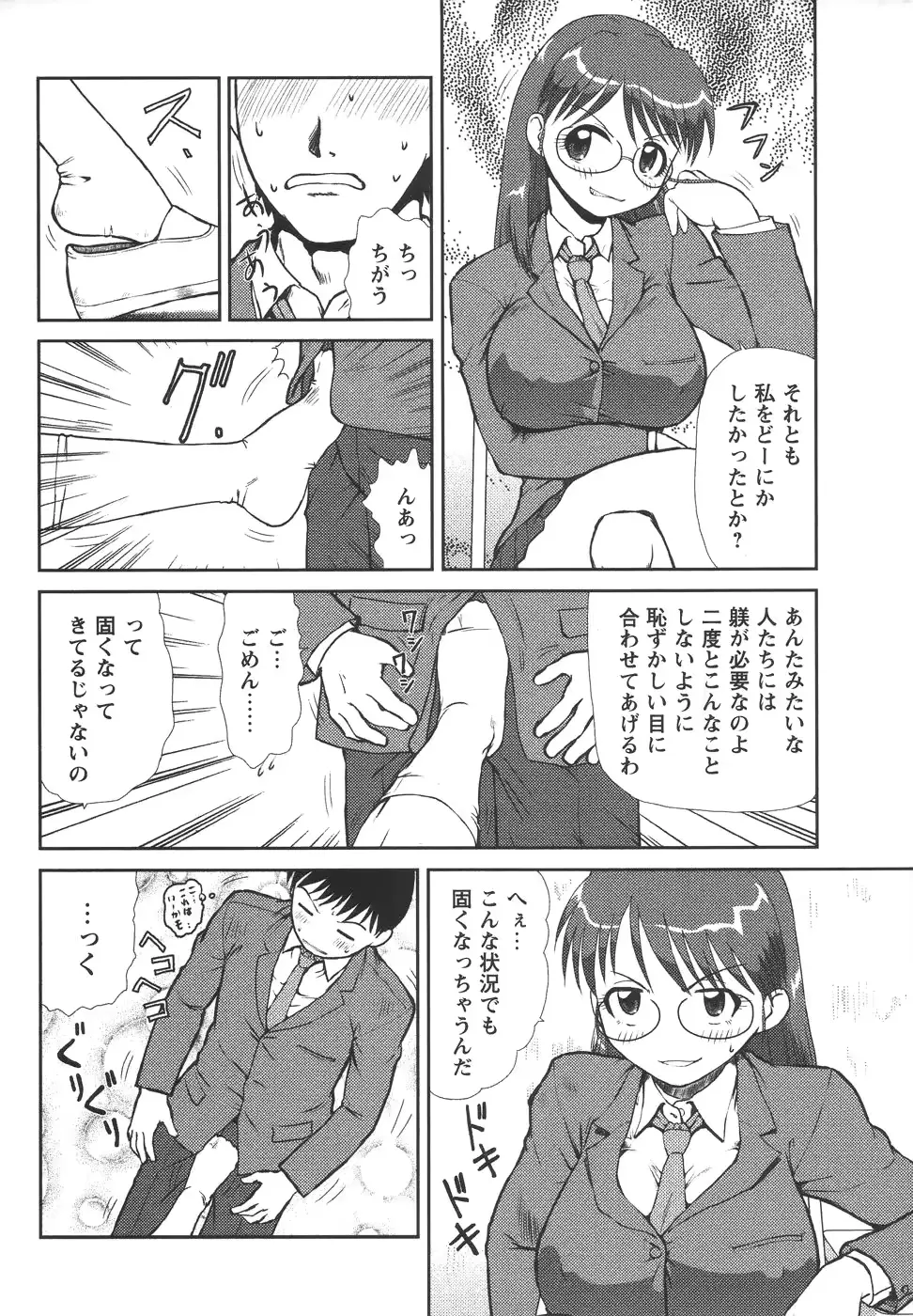 웹툰 이미지 167