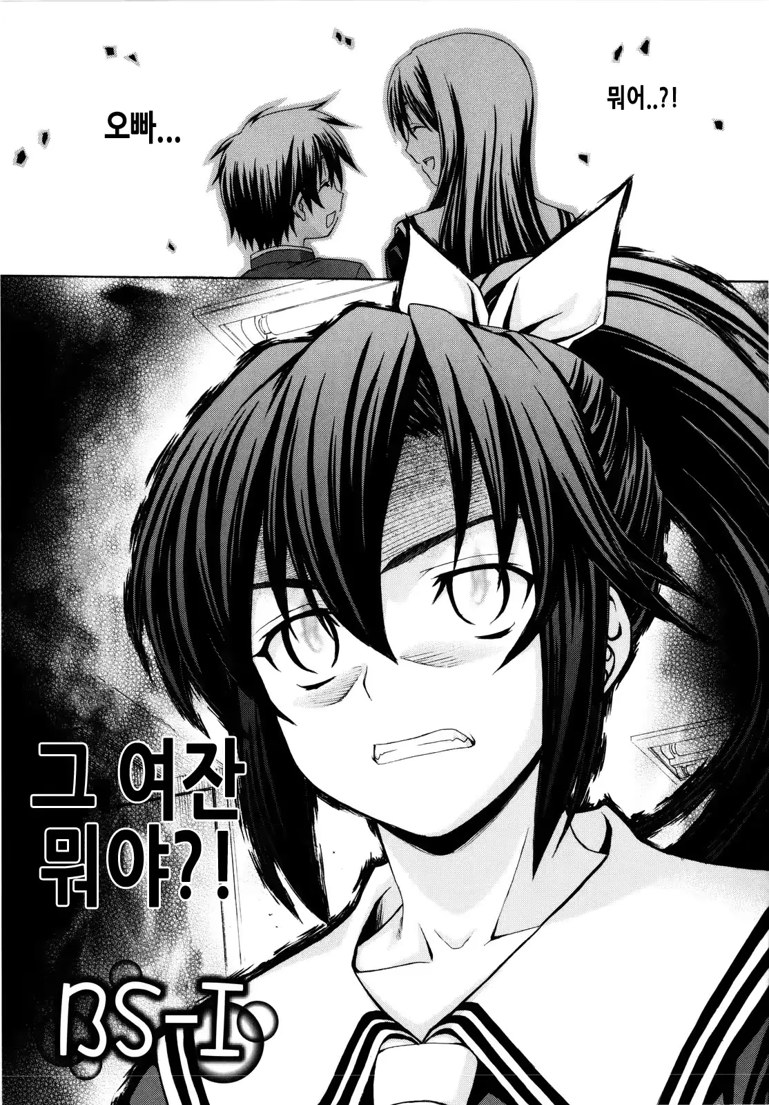 웹툰 이미지 71