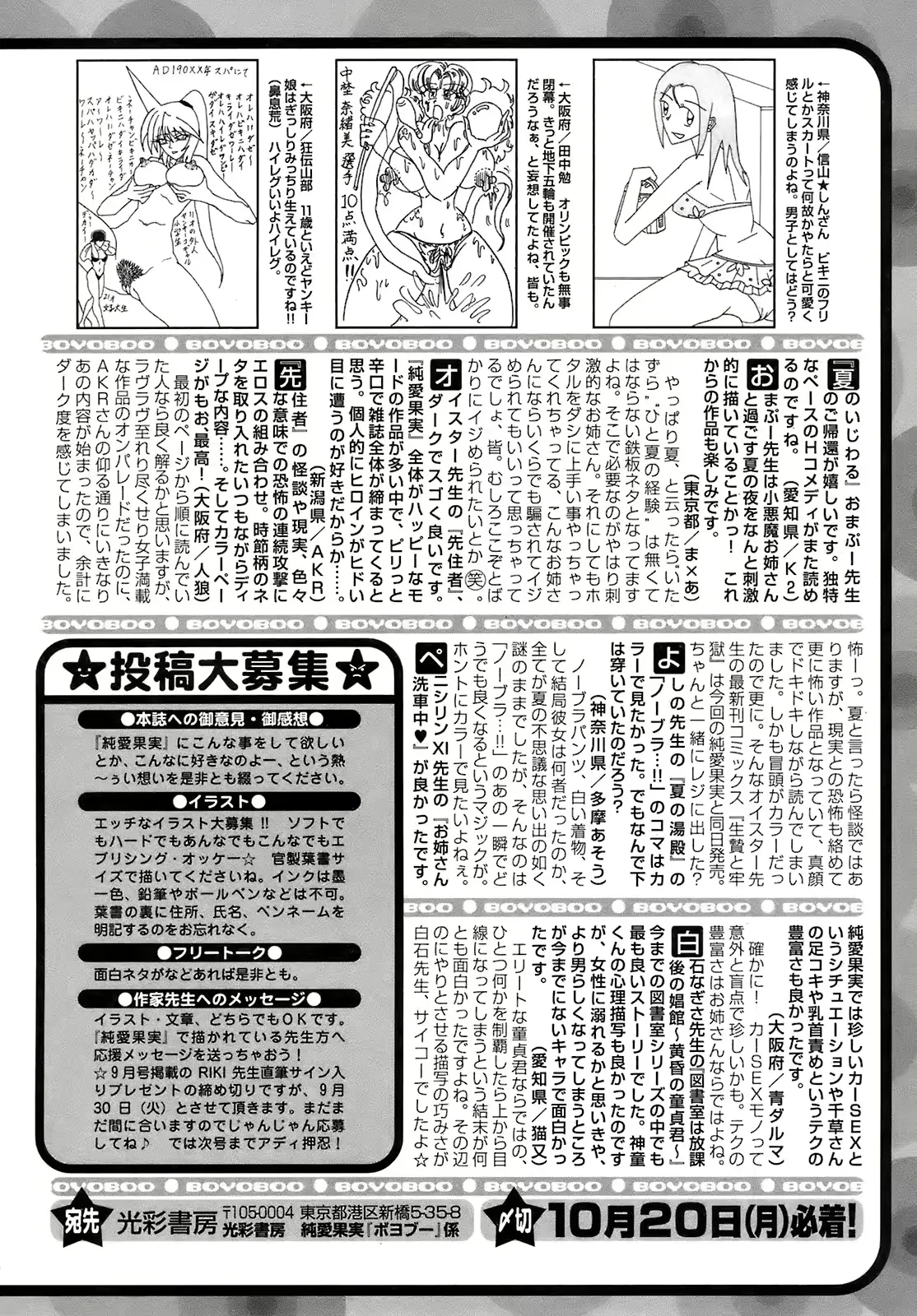 웹툰 이미지 258