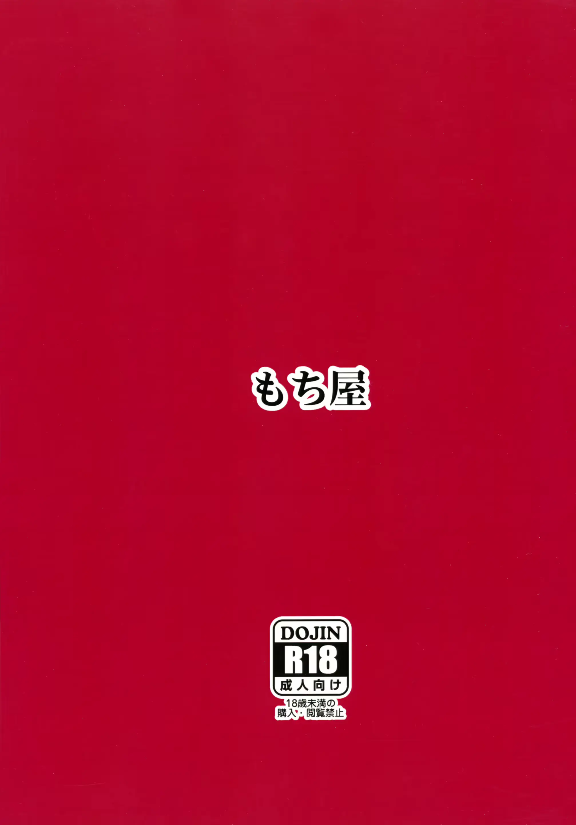 웹툰 이미지 21