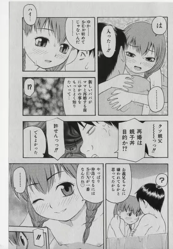 웹툰 이미지 163
