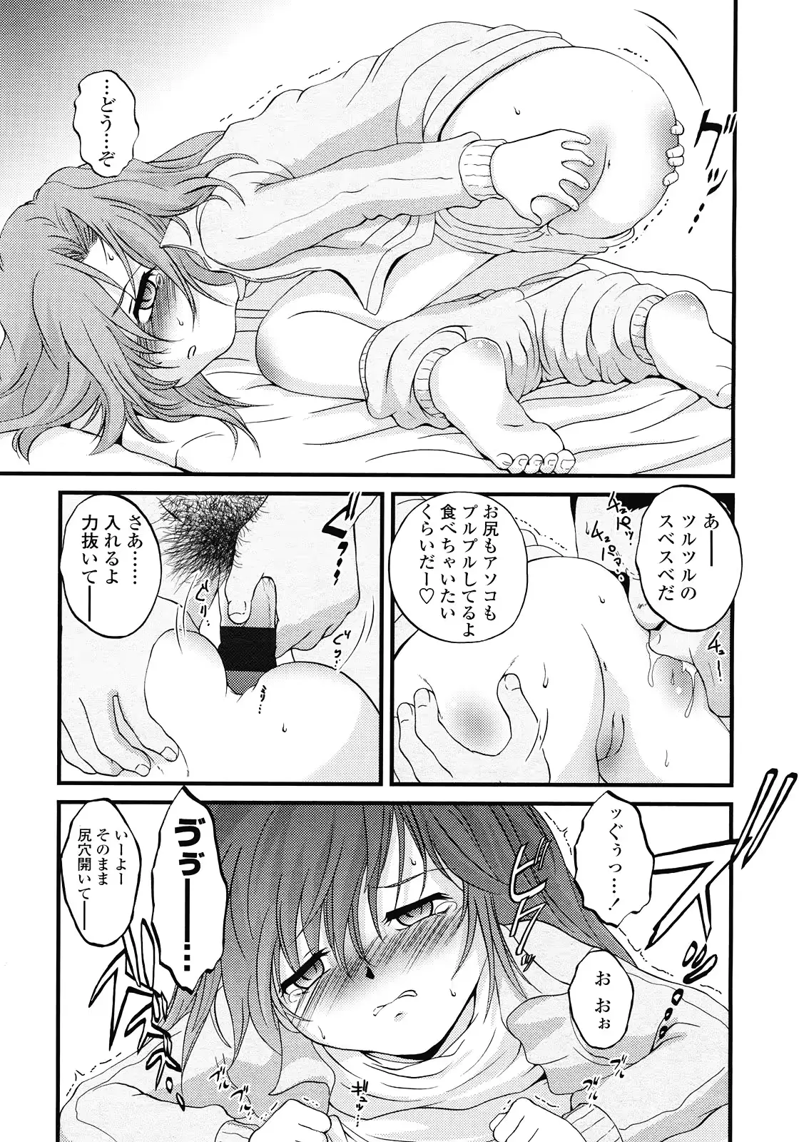 웹툰 이미지 274