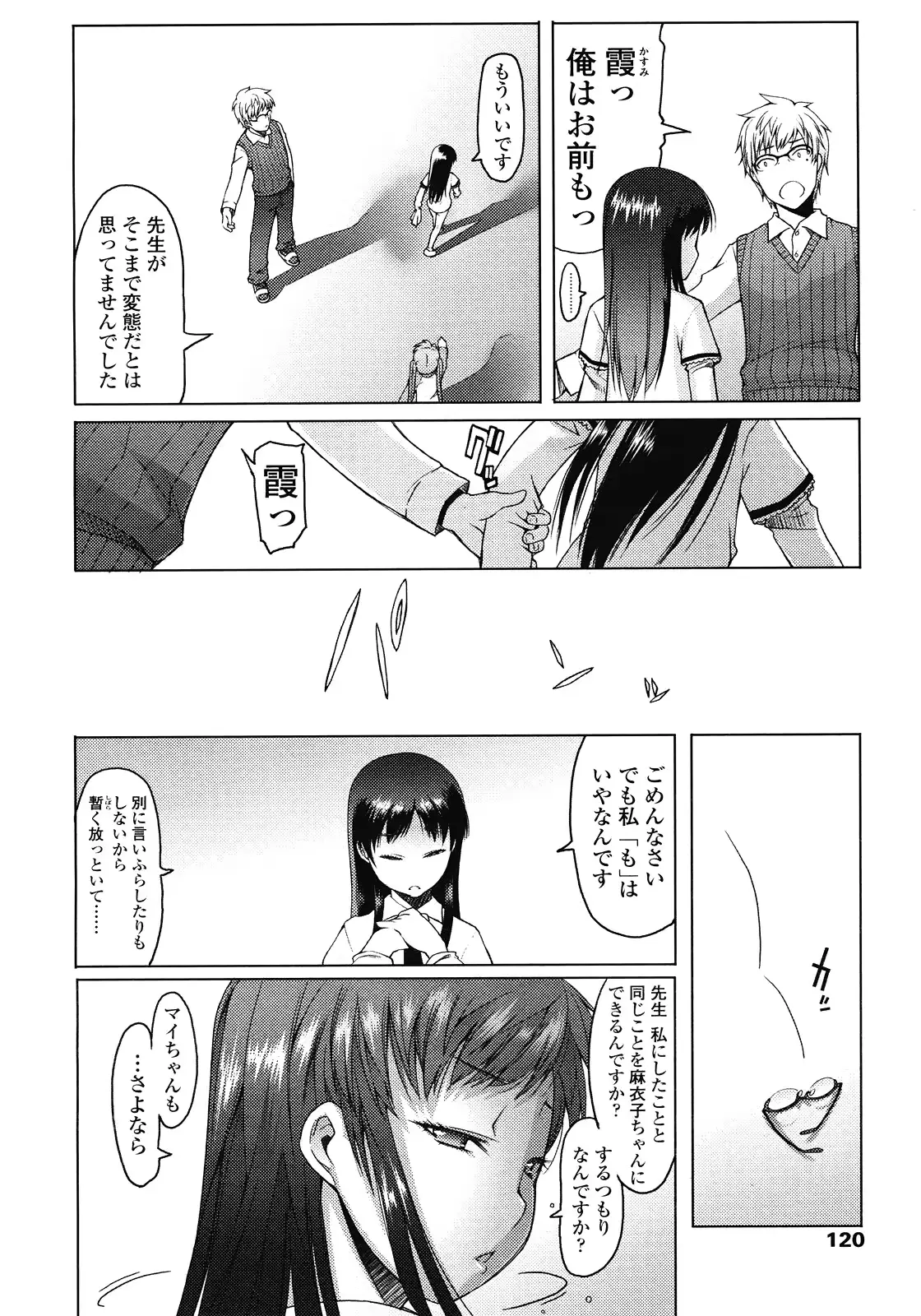 웹툰 이미지 119