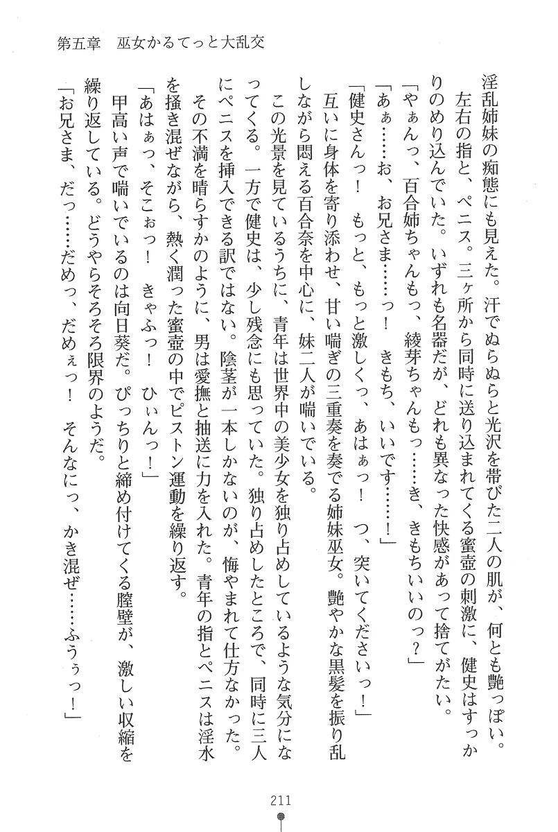 웹툰 이미지 210