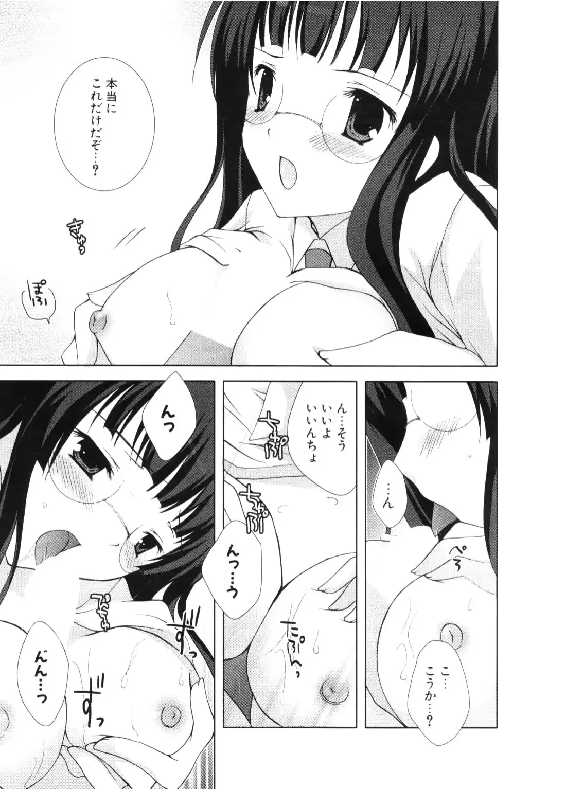 웹툰 이미지 113