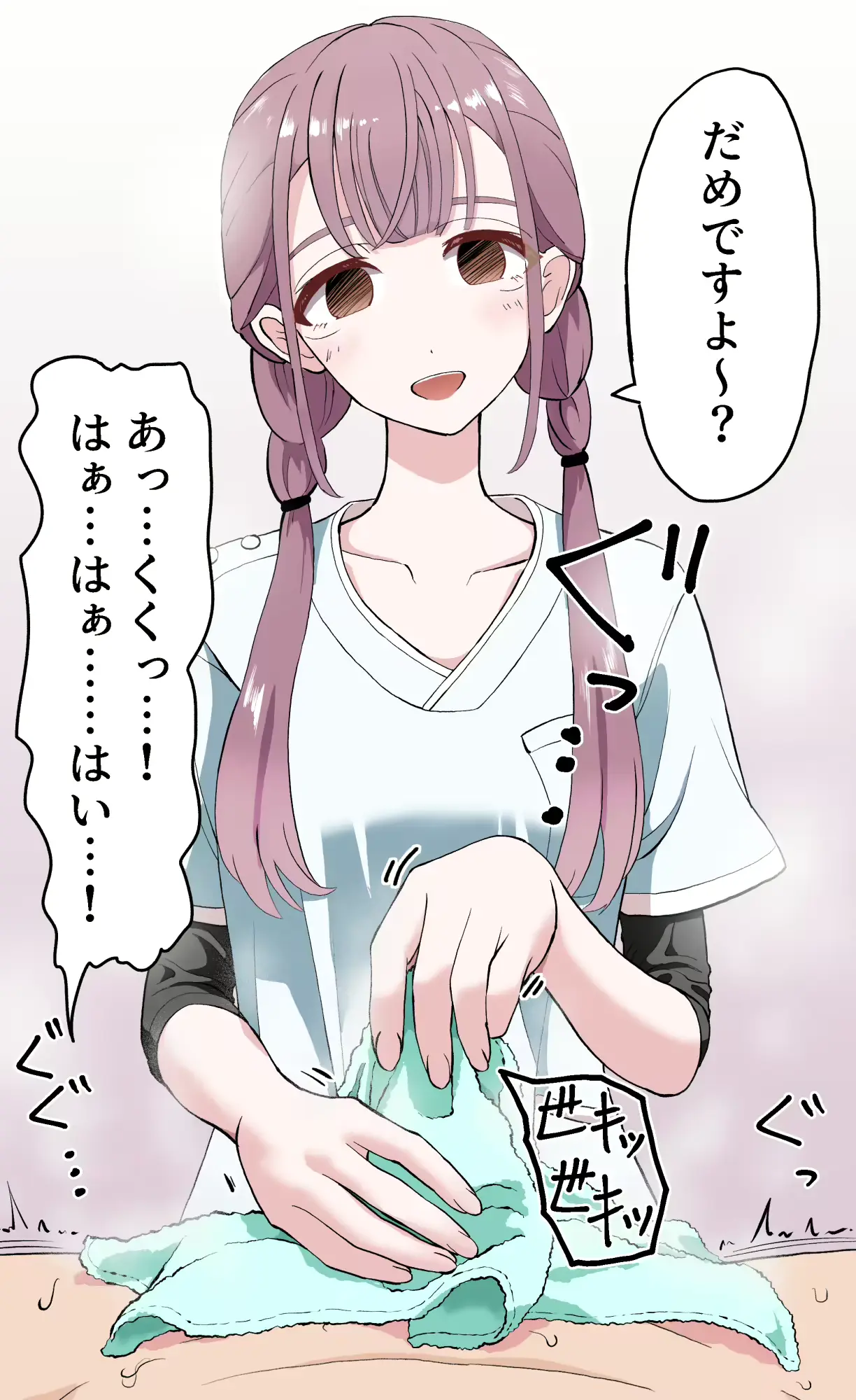웹툰 이미지 26