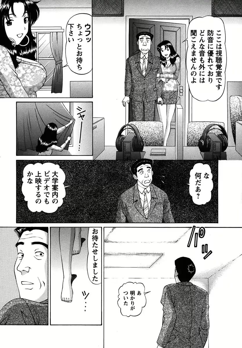 웹툰 이미지 209