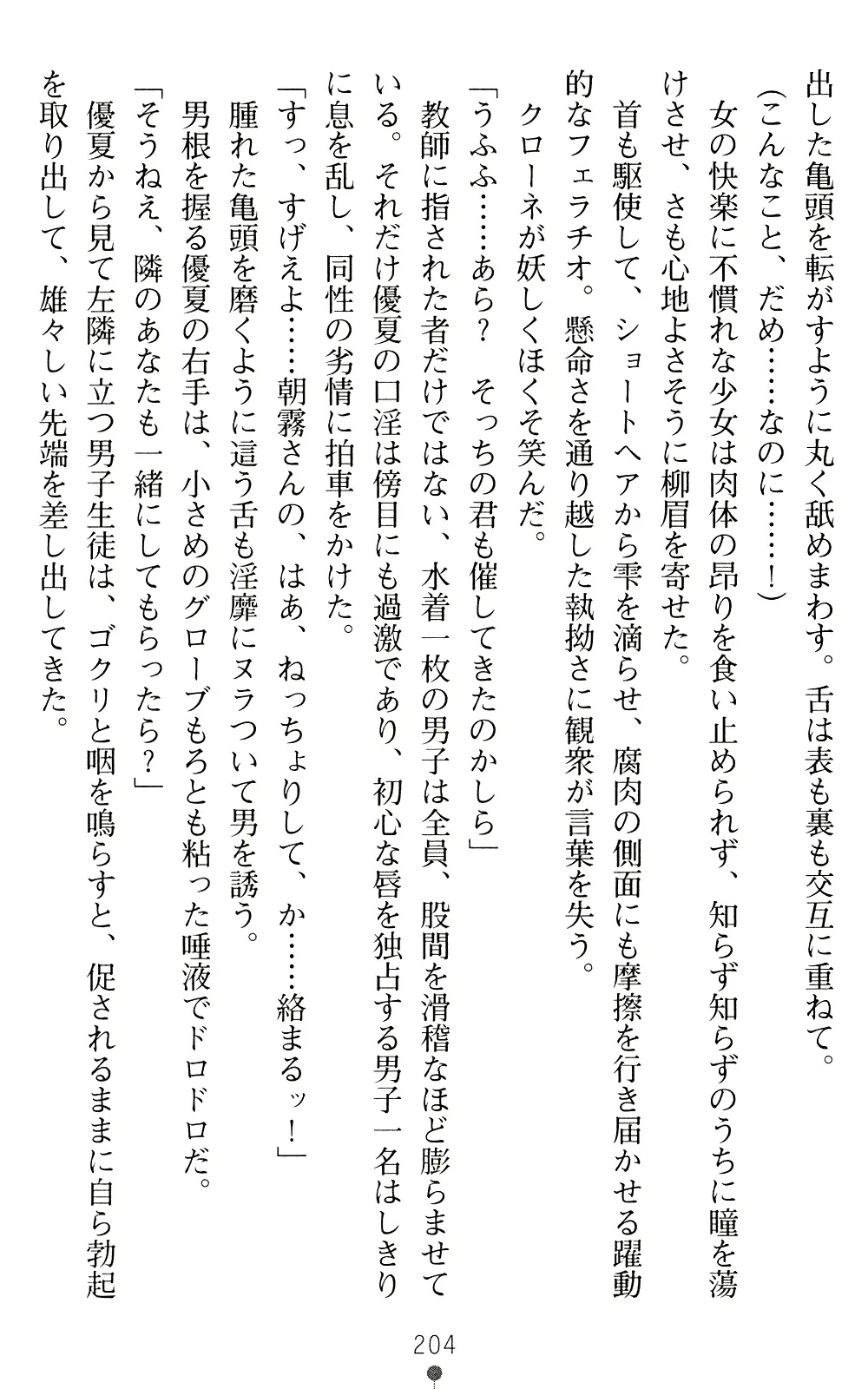 웹툰 이미지 203