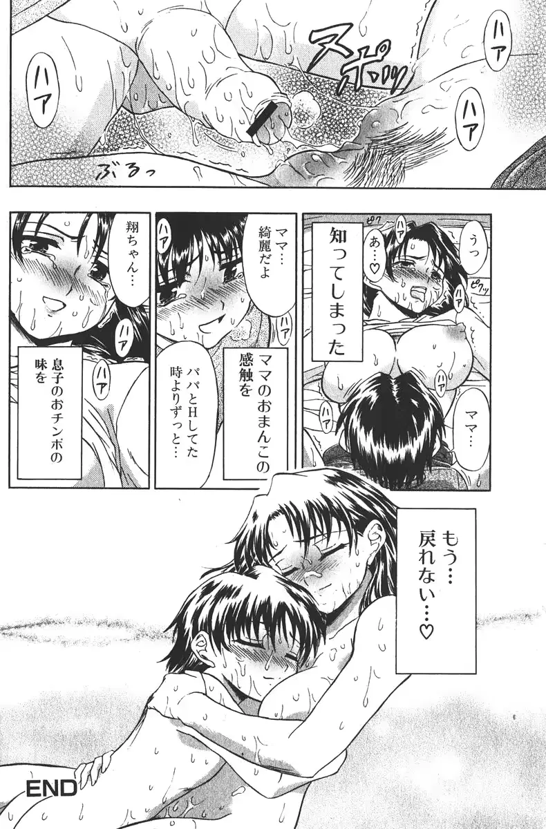 웹툰 이미지 89