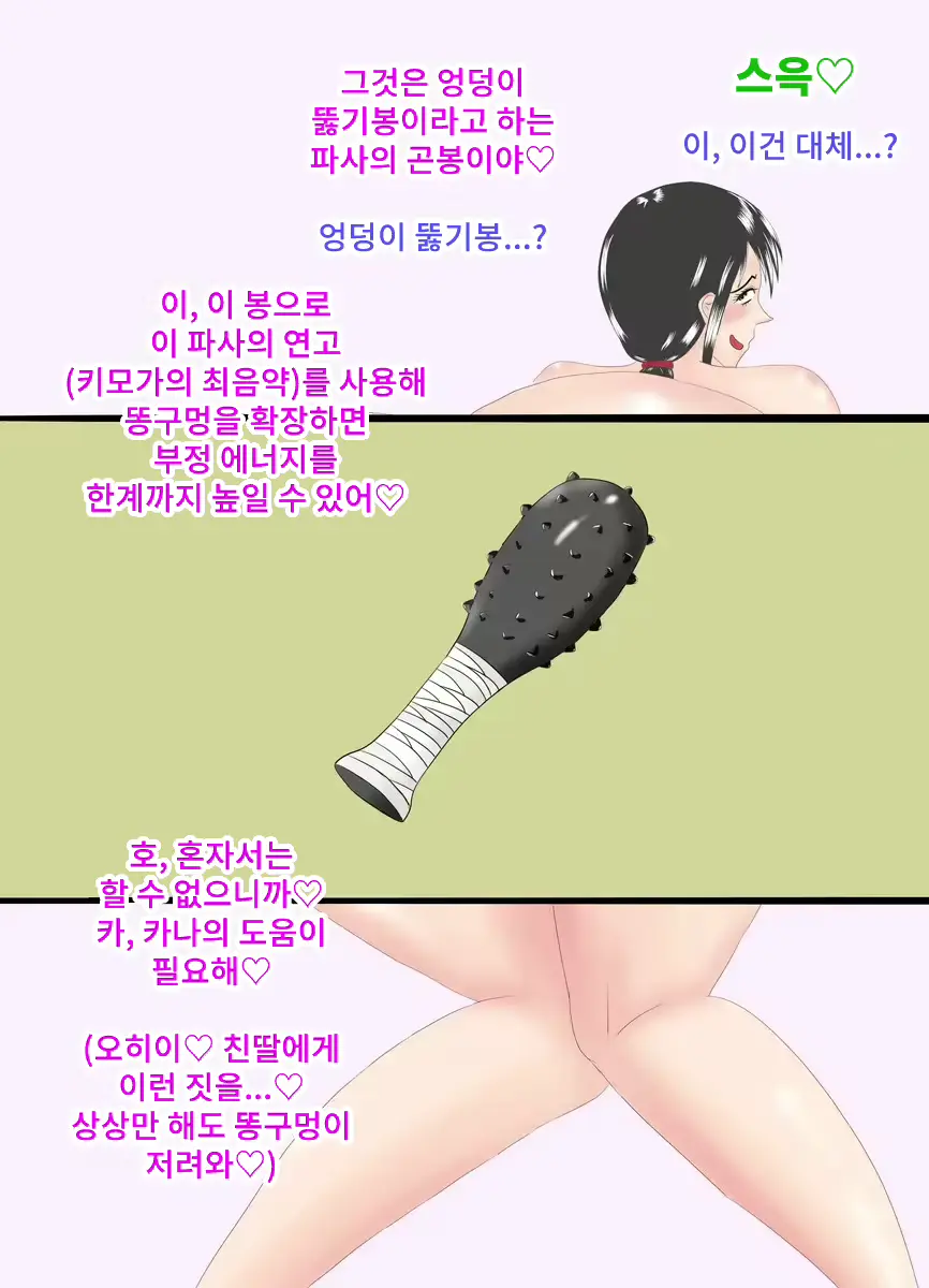 웹툰 이미지 31