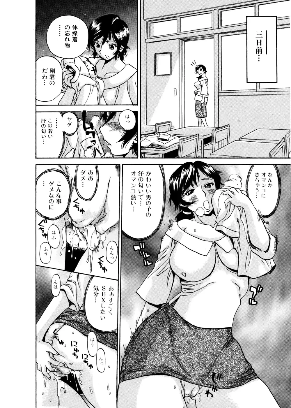 웹툰 이미지 107
