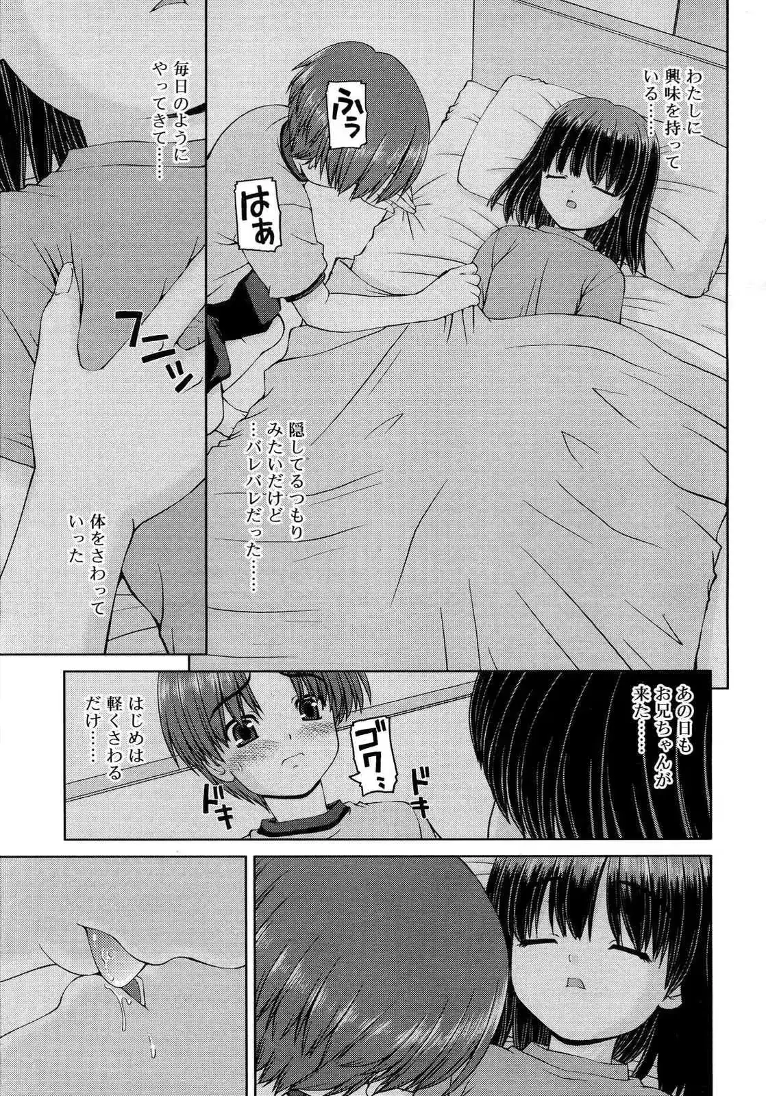 웹툰 이미지 76