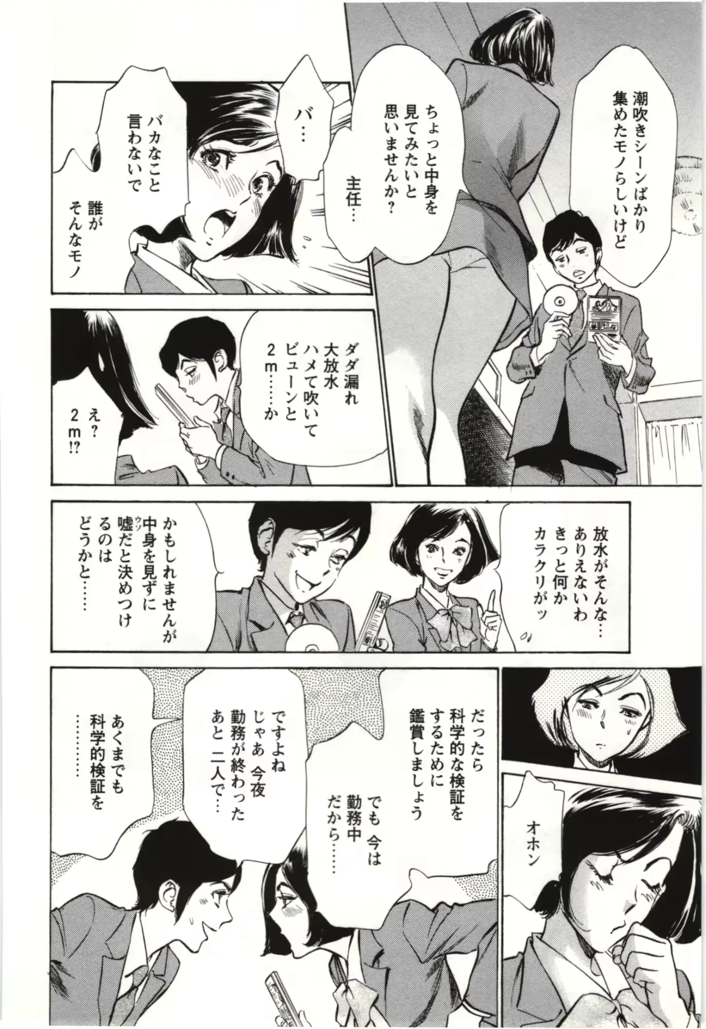 웹툰 이미지 126