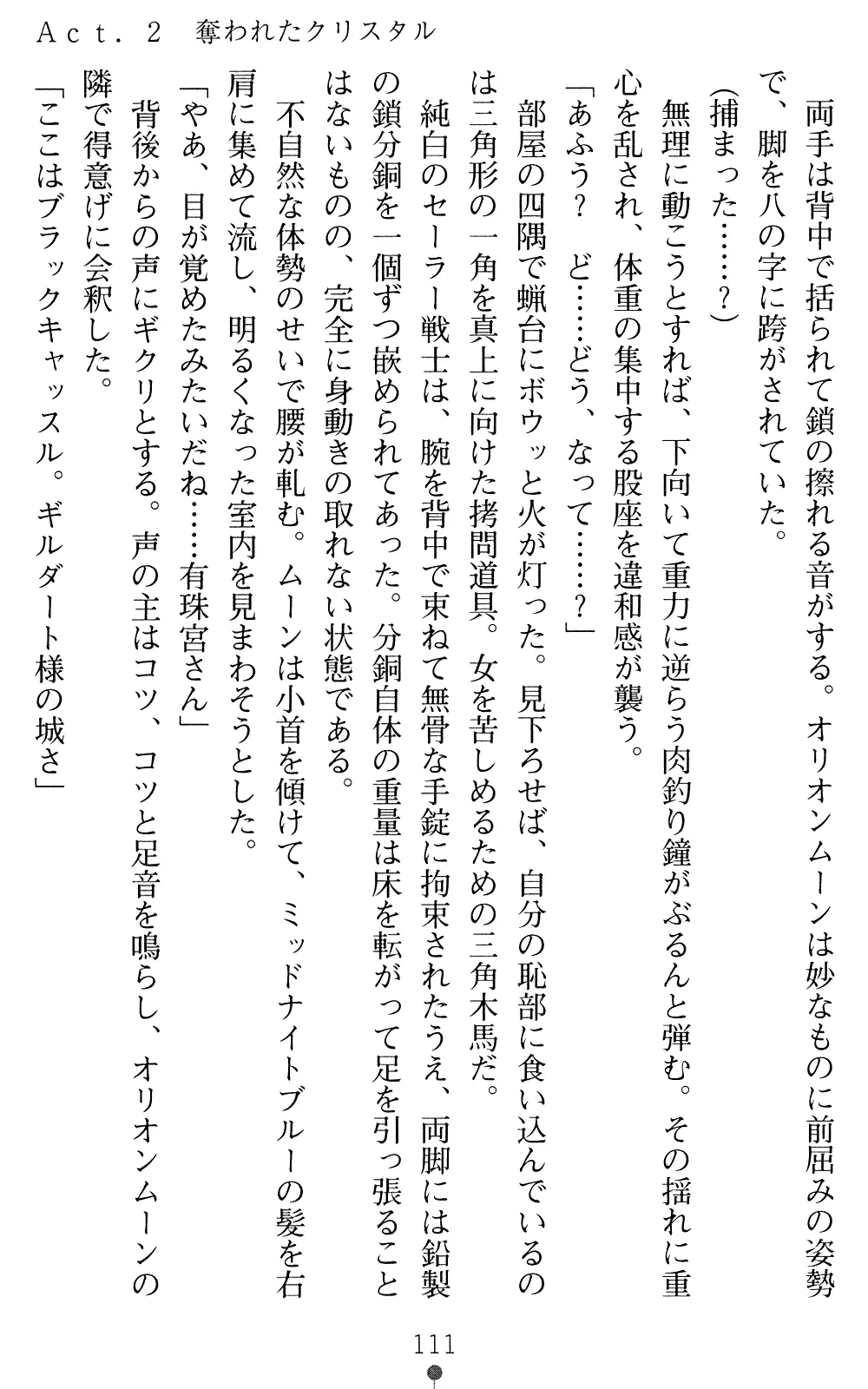 웹툰 이미지 110