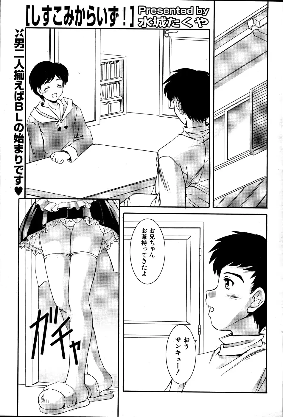 웹툰 이미지 58