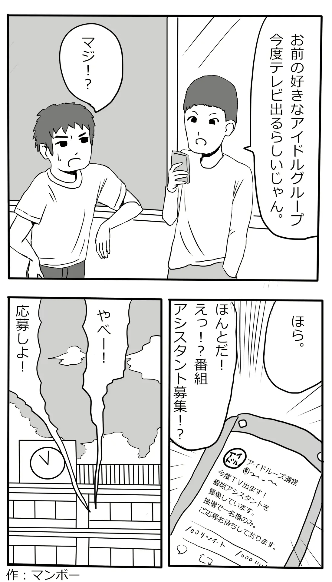 웹툰 이미지 1
