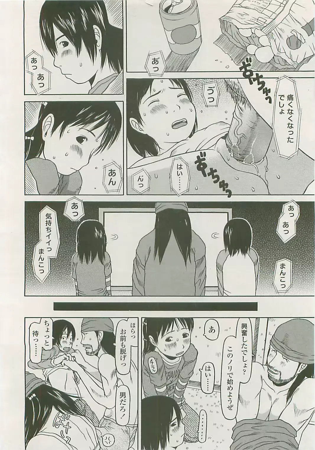 웹툰 이미지 268