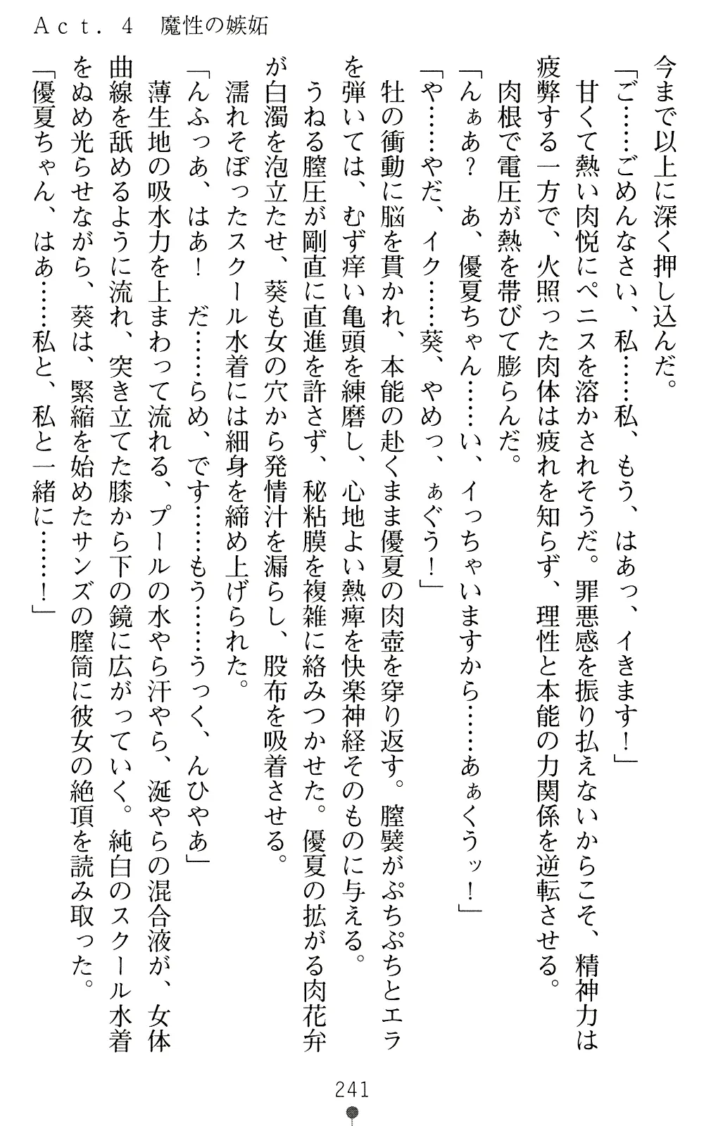 웹툰 이미지 240