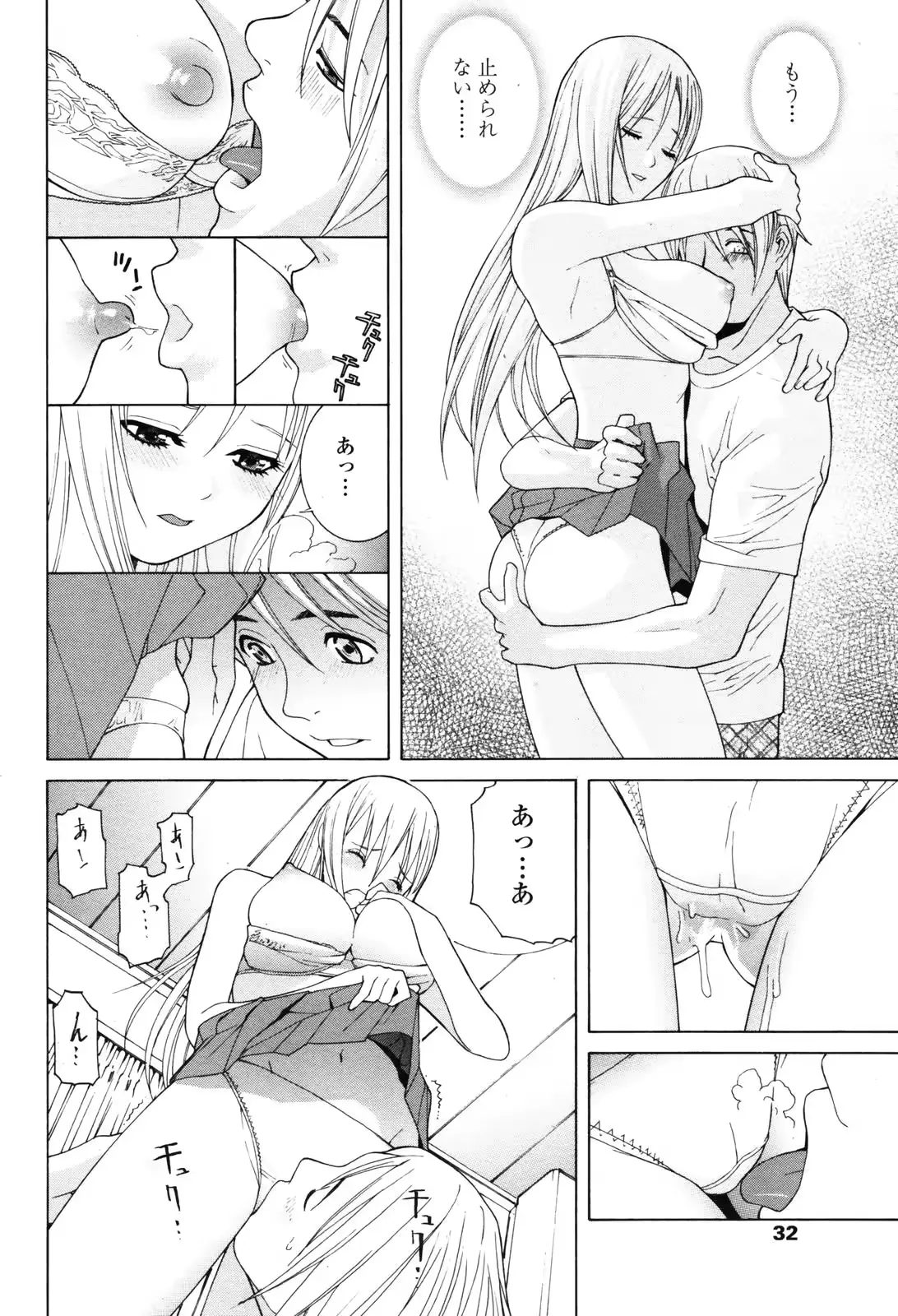 웹툰 이미지 33