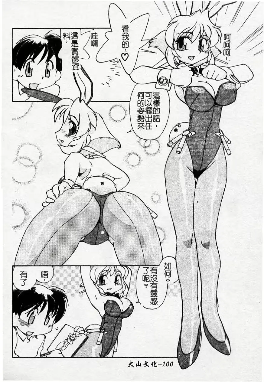 웹툰 이미지 102