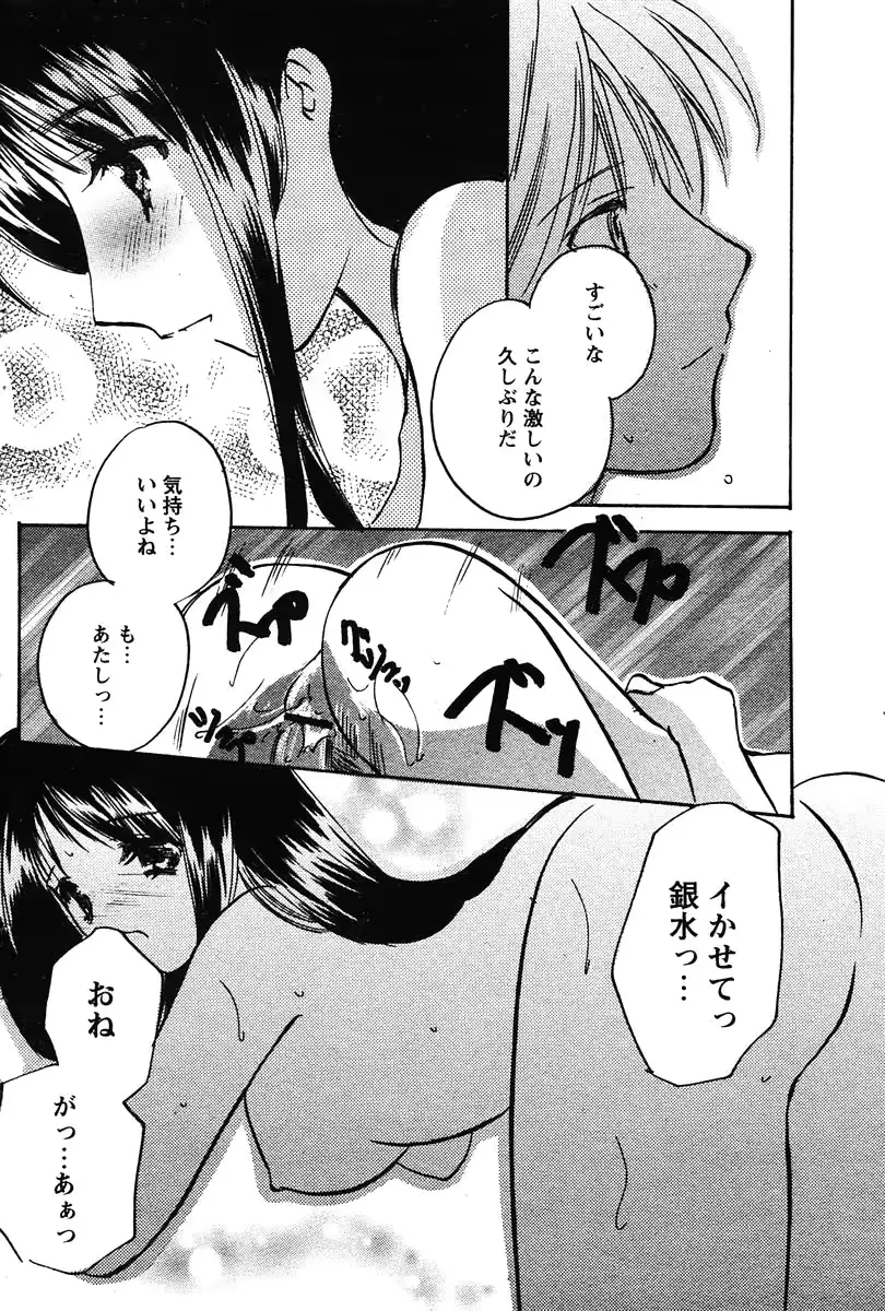웹툰 이미지 105