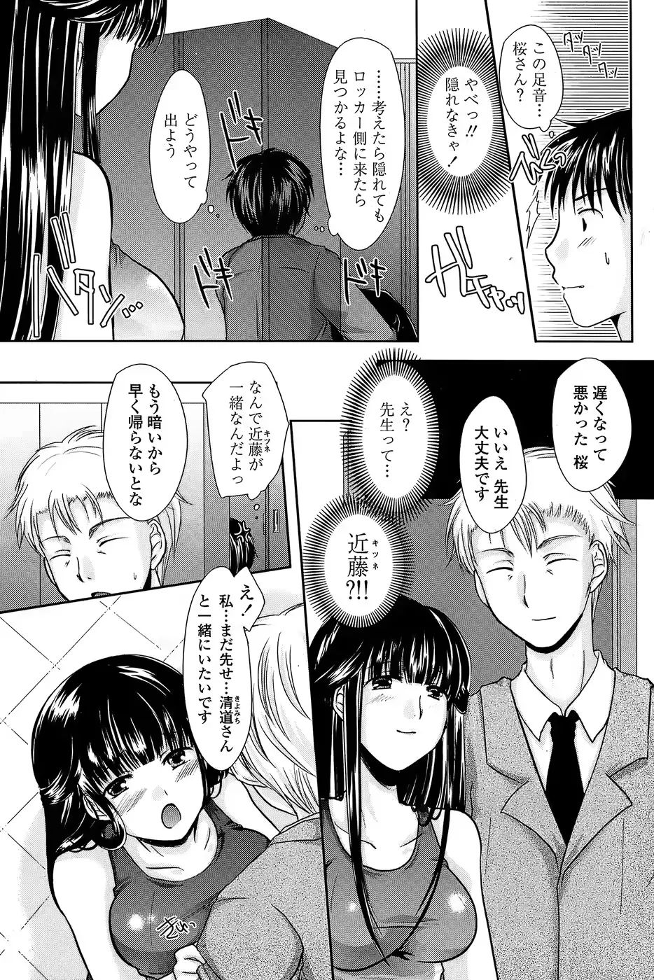웹툰 이미지 152