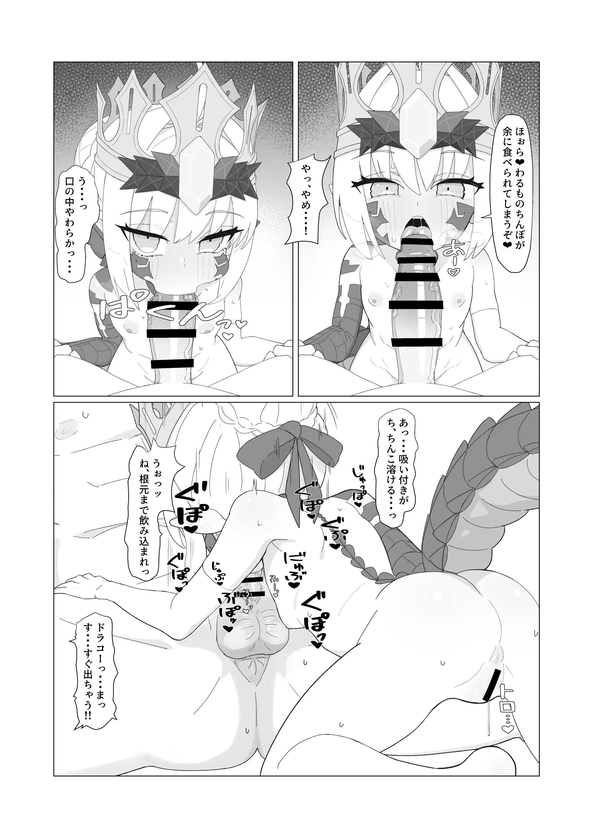 웹툰 이미지 4