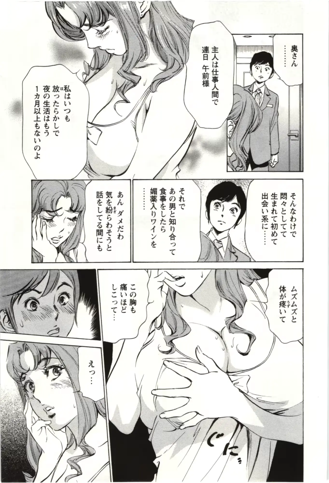 웹툰 이미지 51