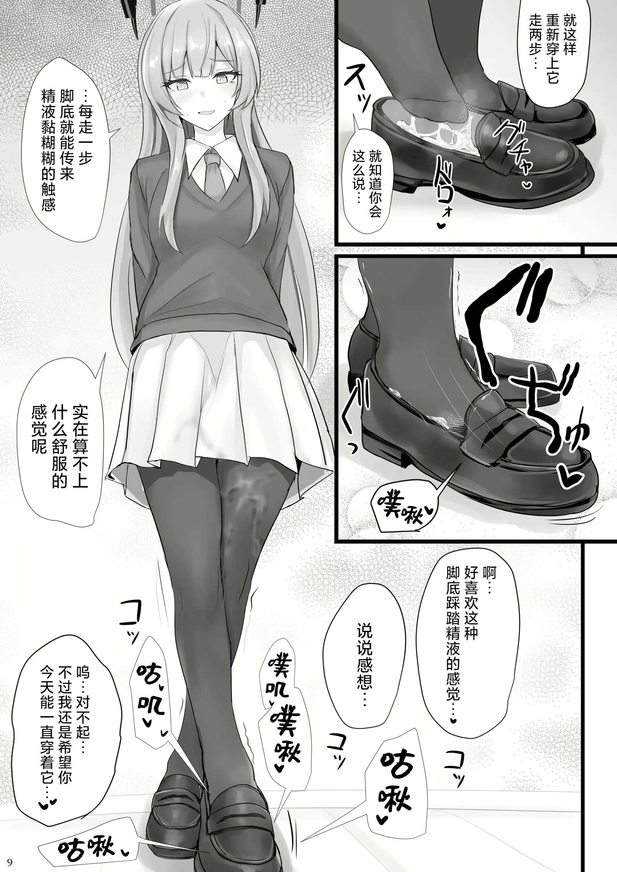 웹툰 이미지 8