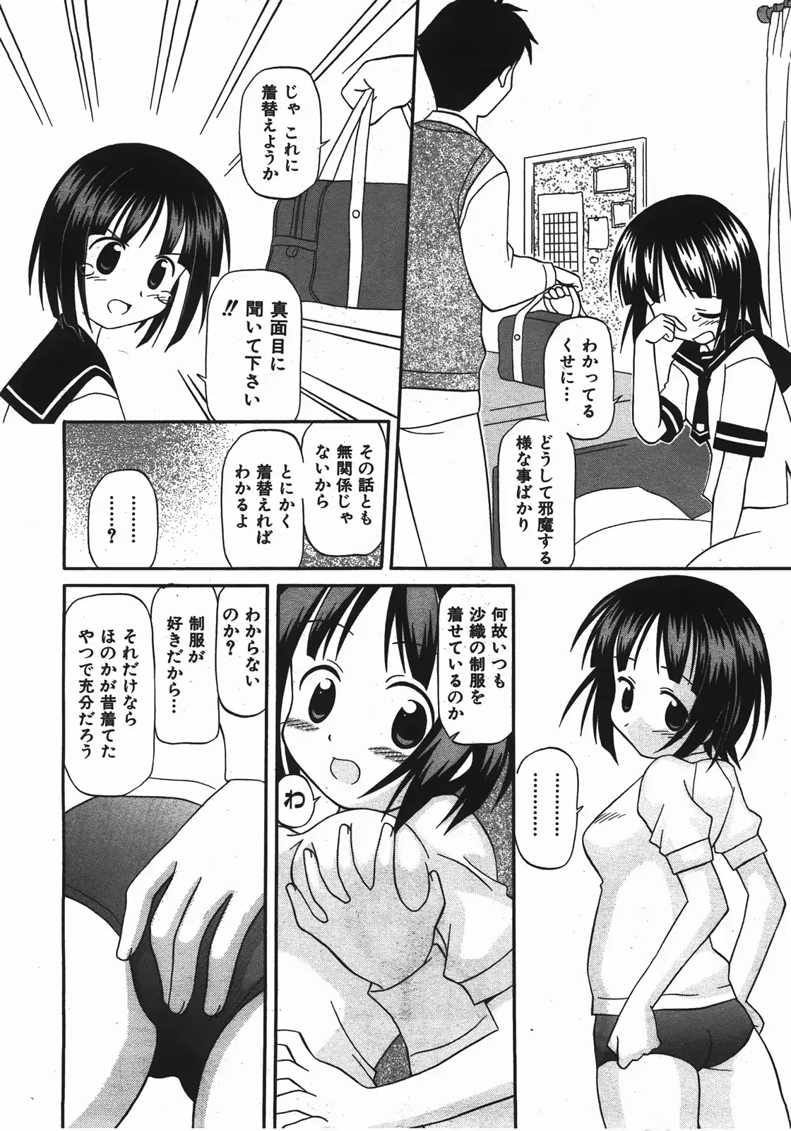 웹툰 이미지 296