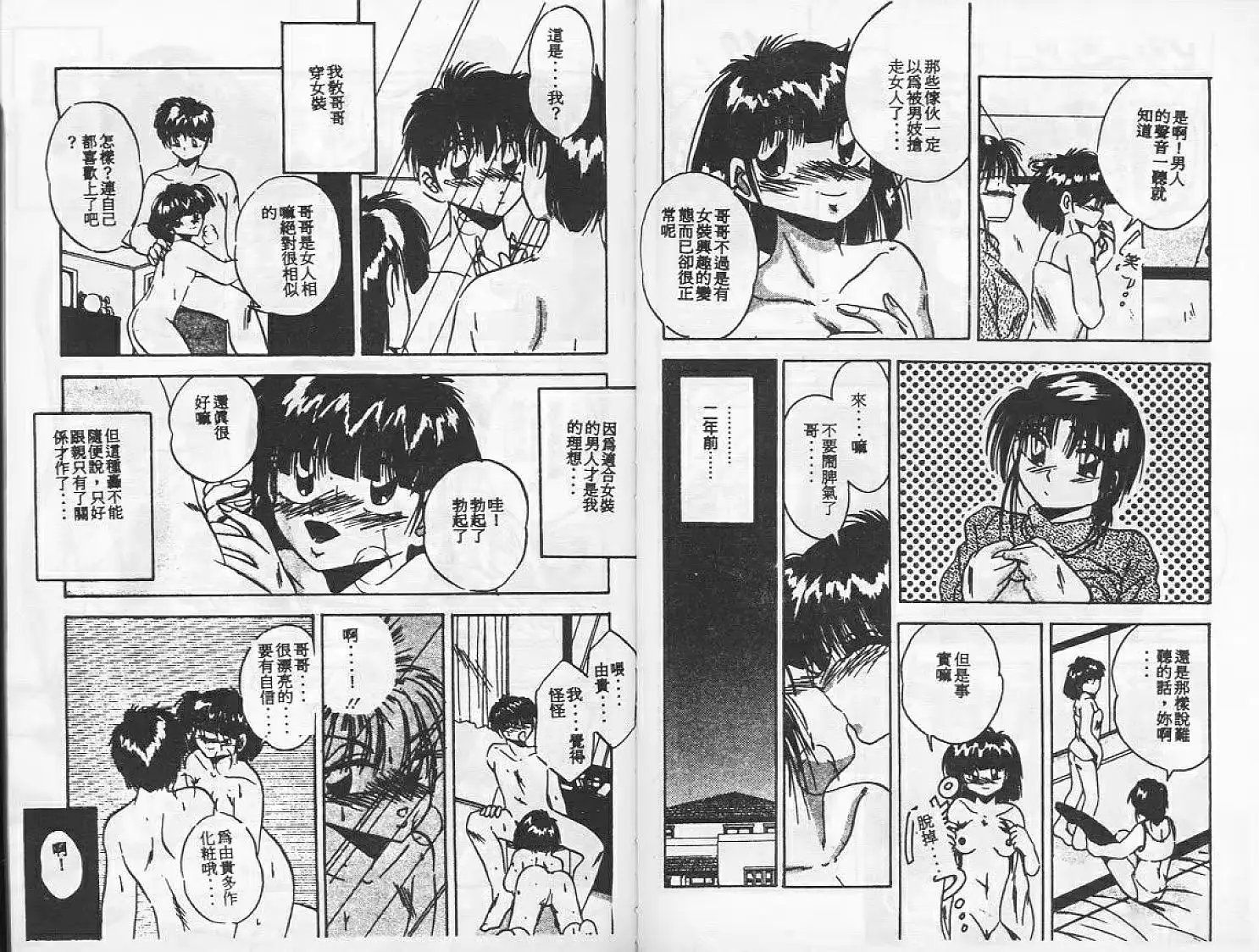 웹툰 이미지 67