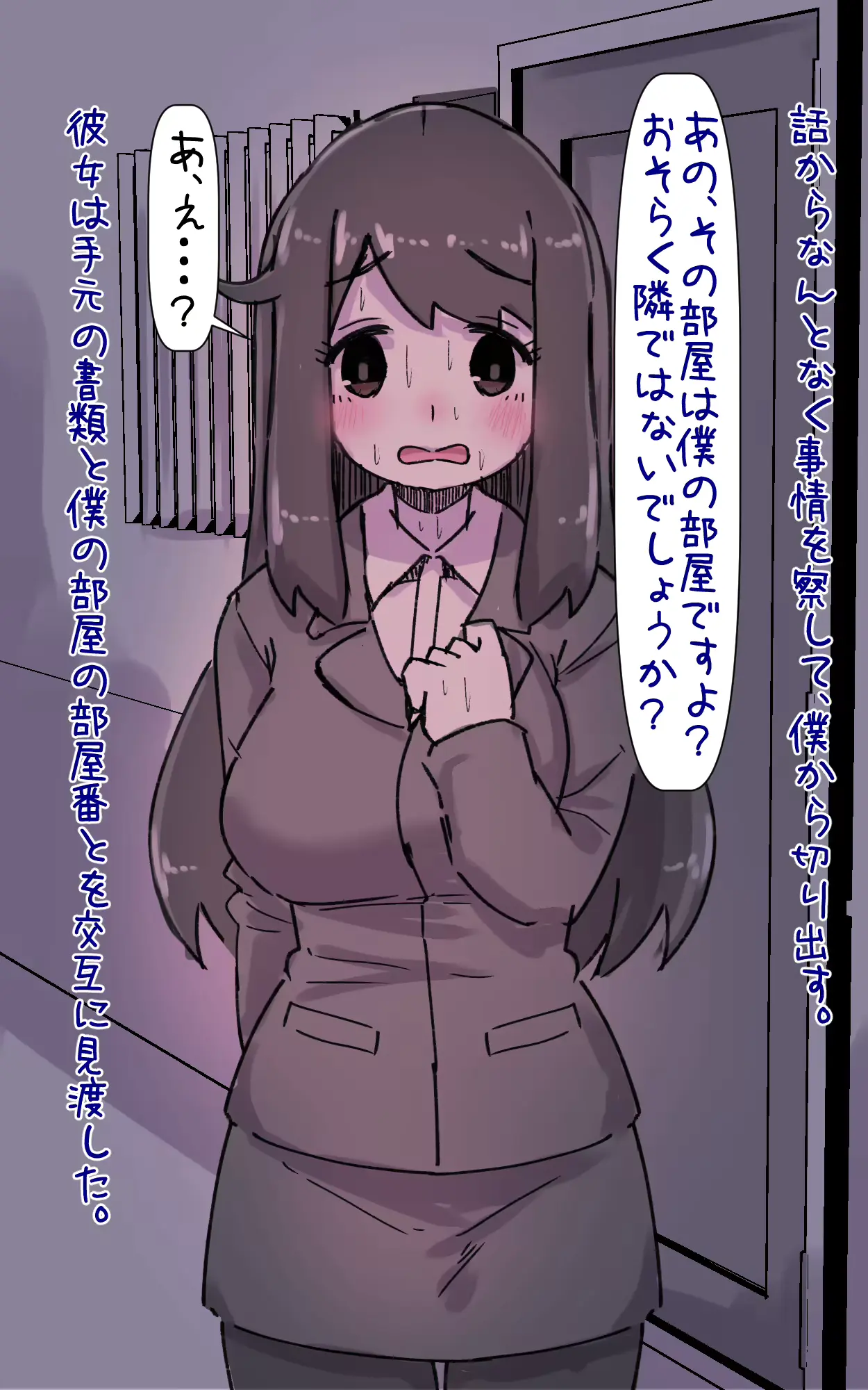 웹툰 이미지 9