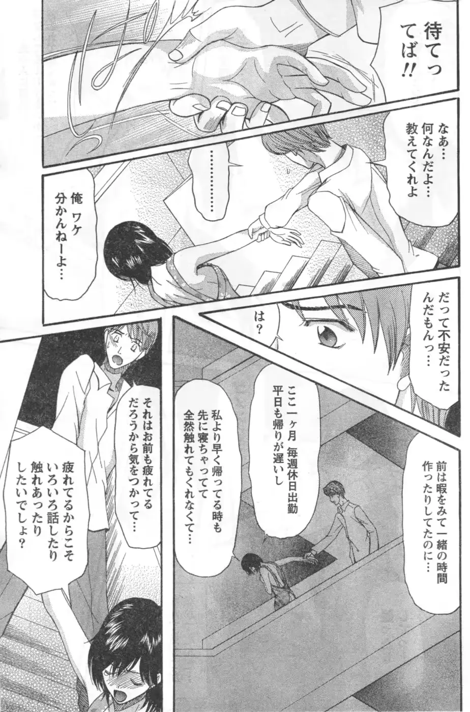 웹툰 이미지 179