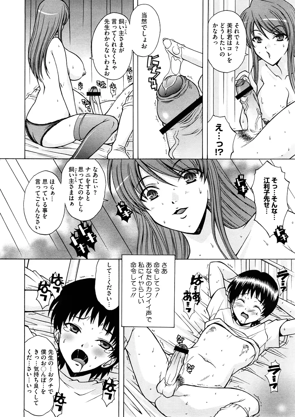 웹툰 이미지 369