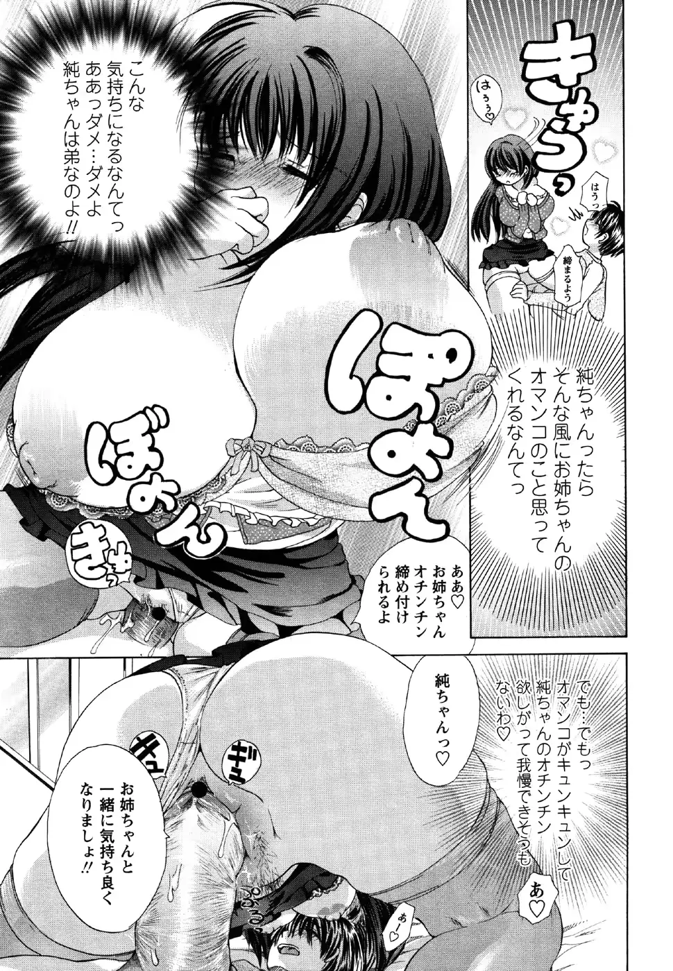 웹툰 이미지 214