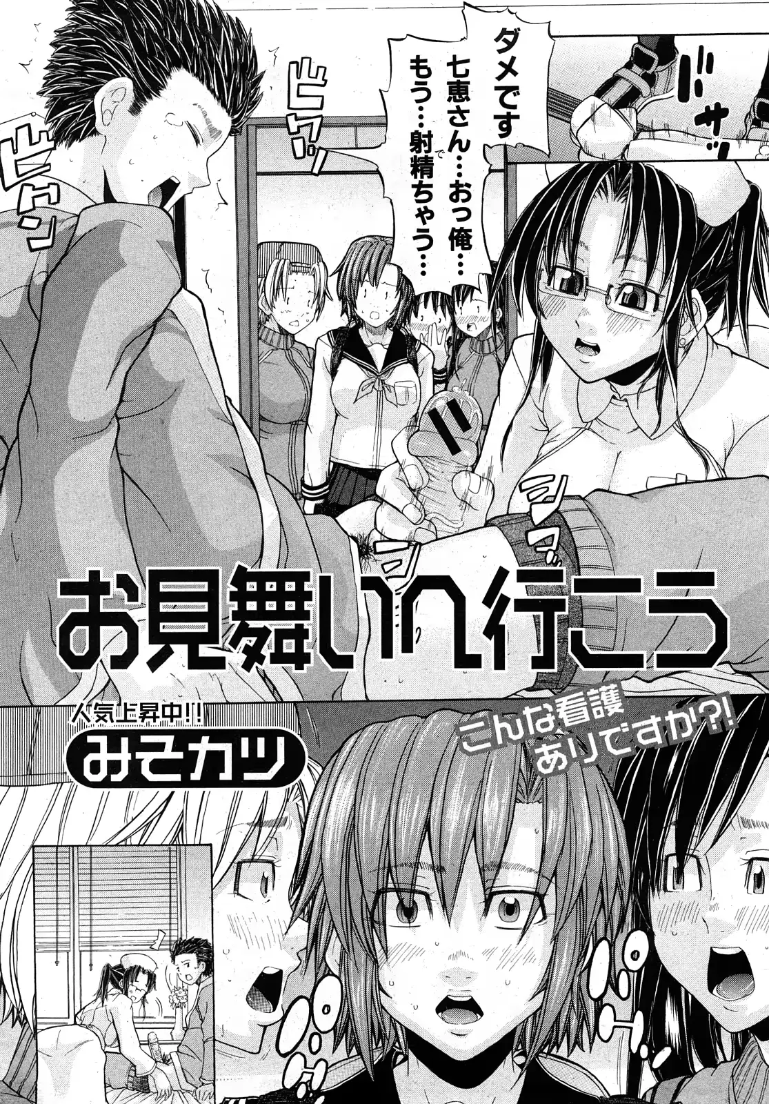 웹툰 이미지 161