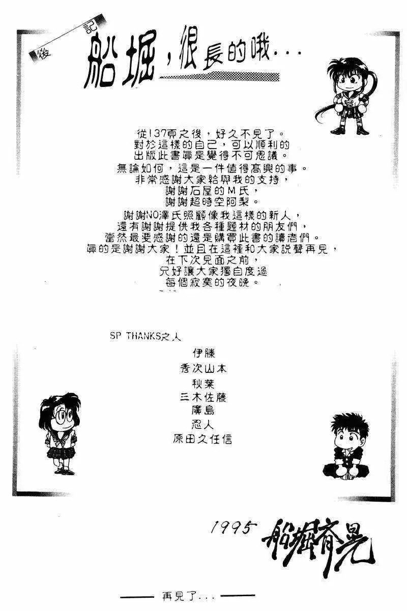웹툰 이미지 173