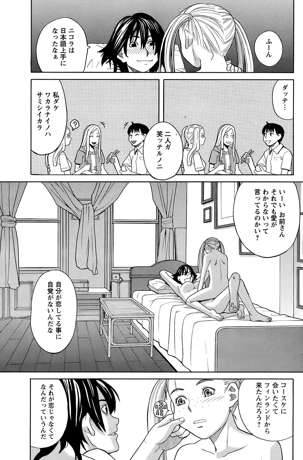 웹툰 이미지 117